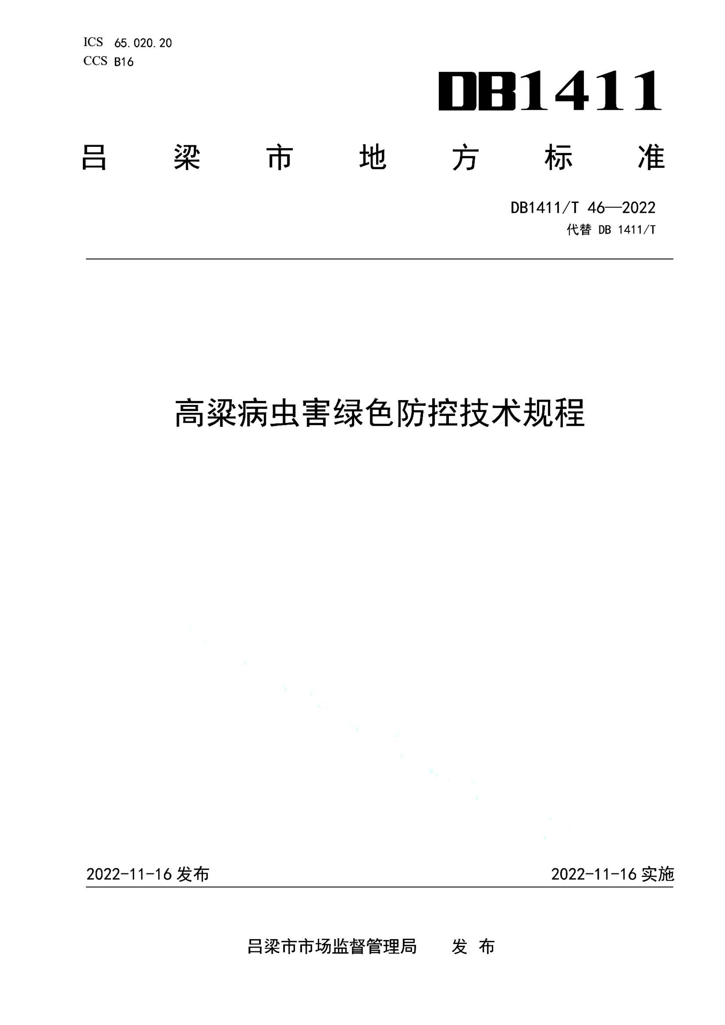 资源详情图